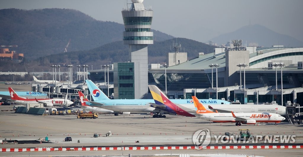 인천국제공항
