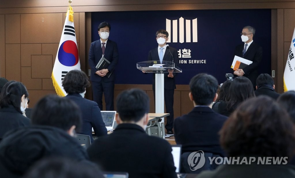 검찰 세월호특수단 1년2개월 활동 종료