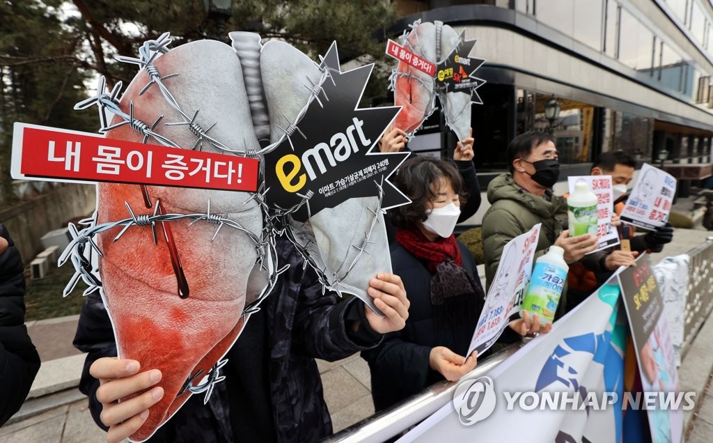 손팻말 든 가습기살균제참사피해자총연합