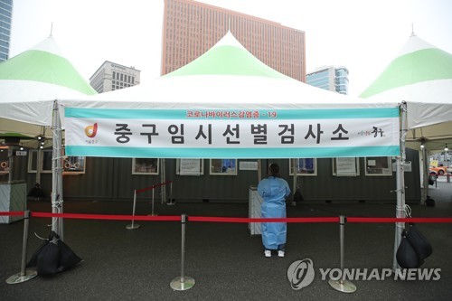 코로나19 확진자수, 두 달여만에 최소