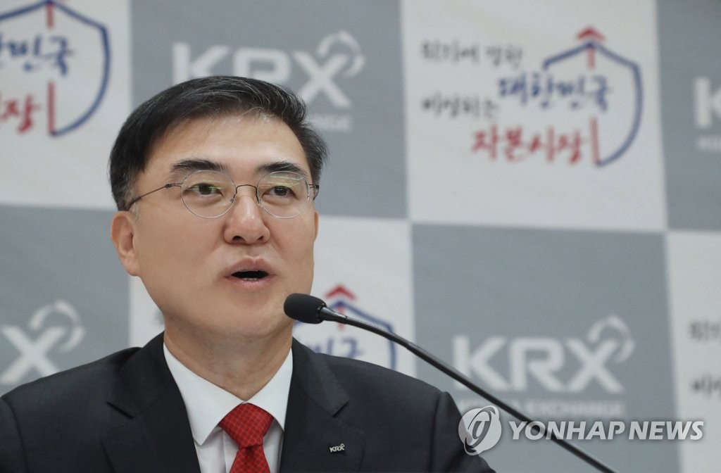 온라인 기자회견 하는 손병두 한국거래소 이사장