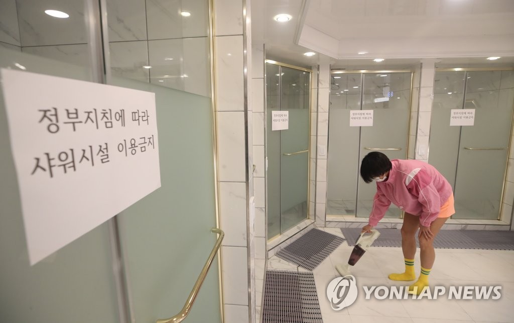 '골프장 샤워실은 가능하고 헬스장 샤워실은 안되나요?'