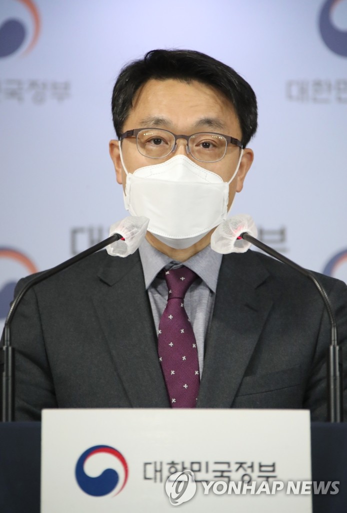 입장 발표하는 김진욱 공수처장