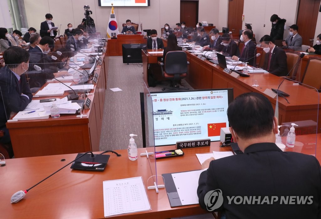 인사청문회 질의듣는 정의용 후보자