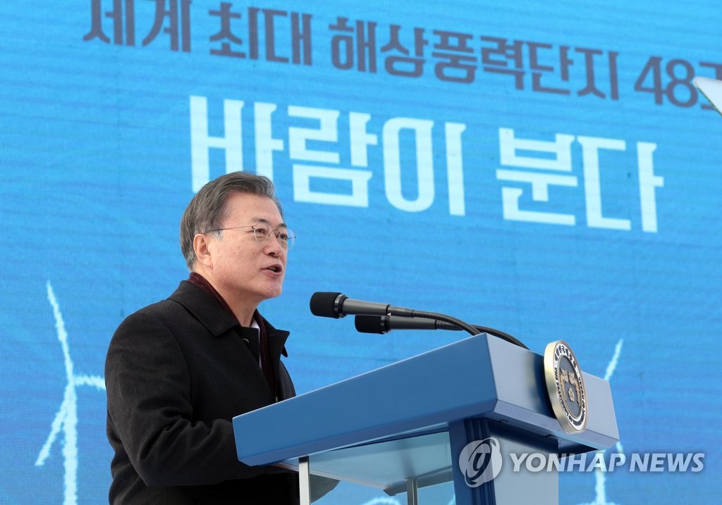 발언하는 문 대통령