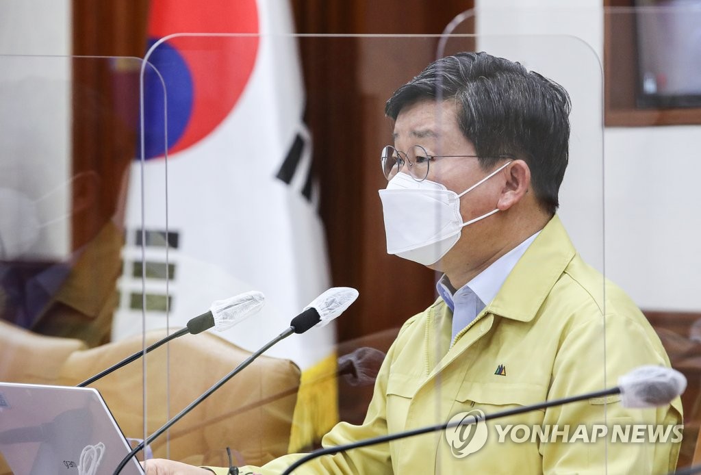 중앙재난안전대책본부 회의에서 발언하는 전해철 행안부 장관