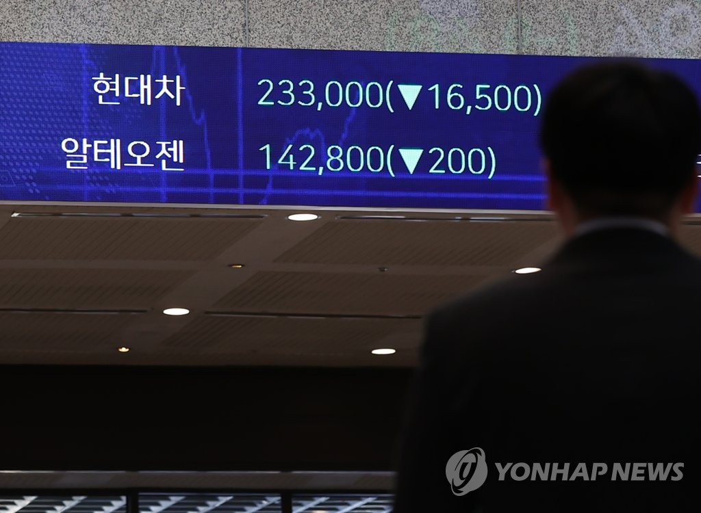 현대차그룹 '애플카 개발협의 중단'에 주가 급락