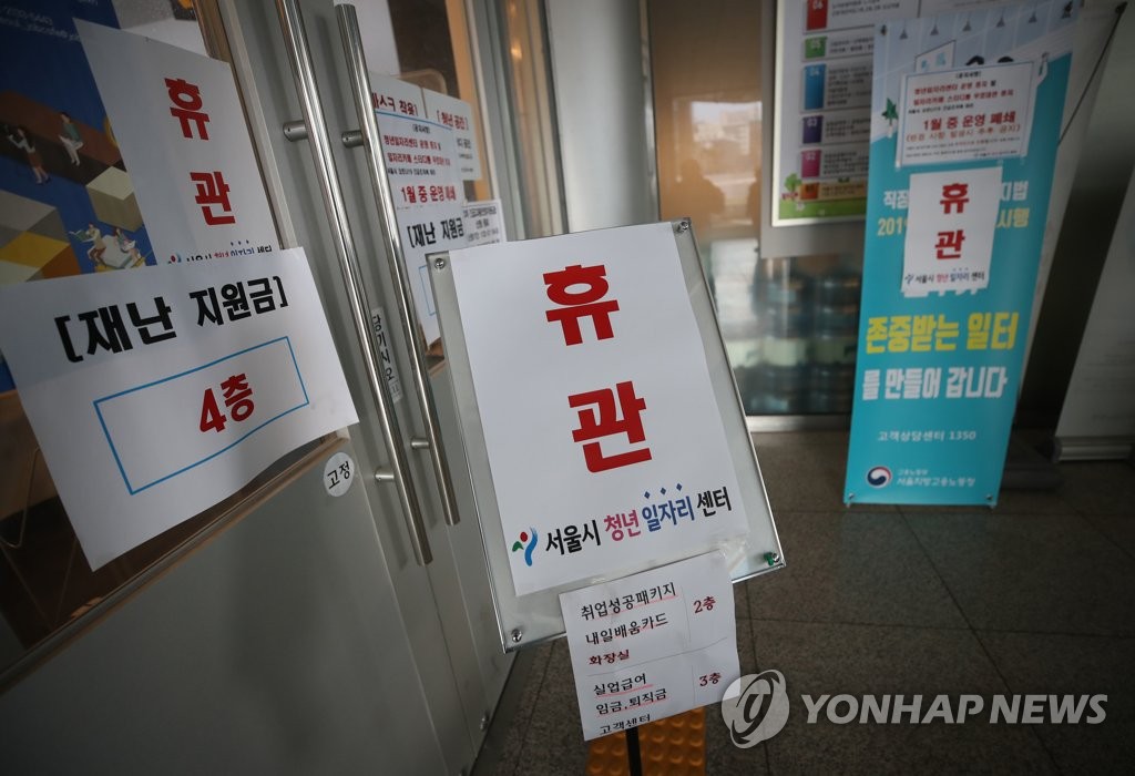 코로나19 그리고