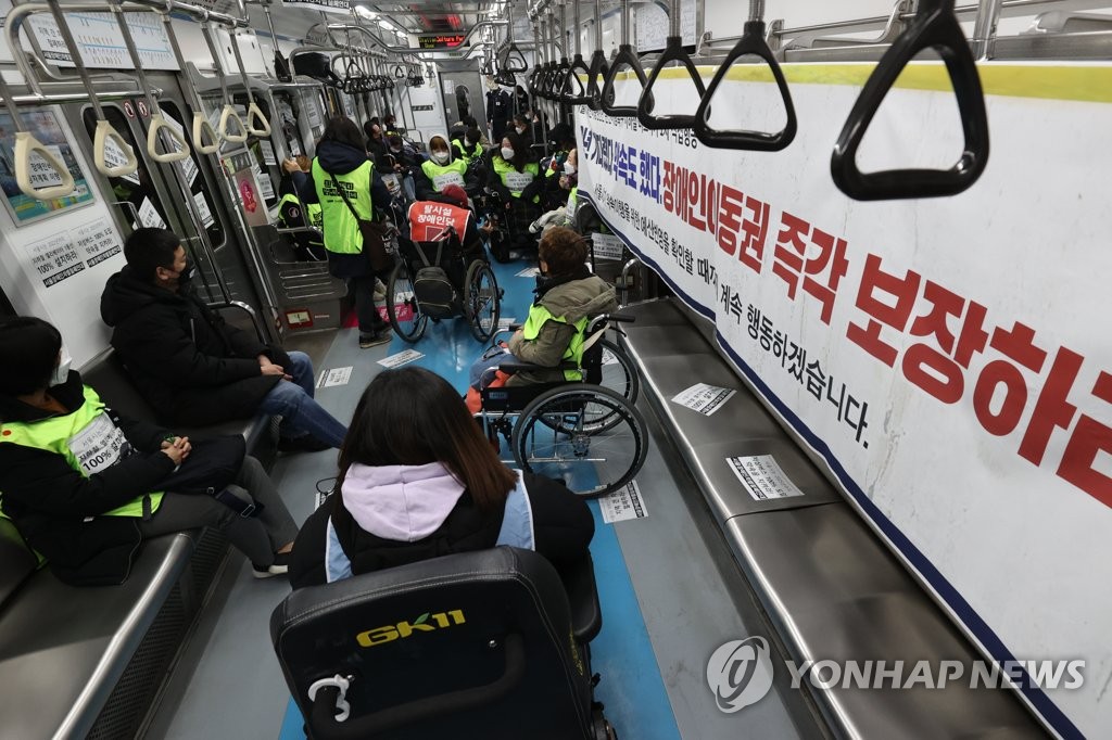 이동권 보장 시위 벌이는 장애인들