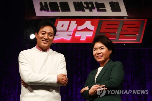 맞수 토론 나선 국민의힘 오세훈-조은희 경선 후보