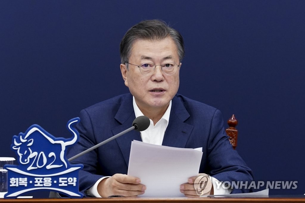 발언하는 문재인 대통령