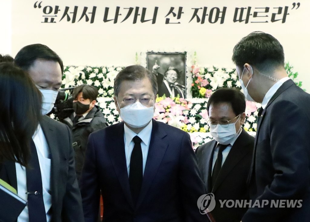 백기완 선생 빈소 나서는 문재인 대통령