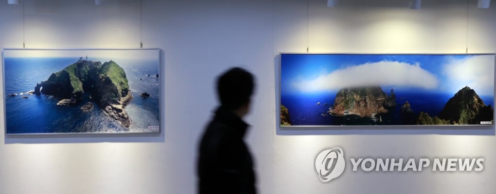 独島の資料と写真を展示 独島の資料と写真を展示