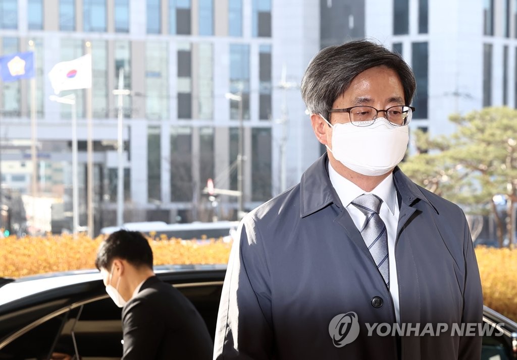김명수 대법원장