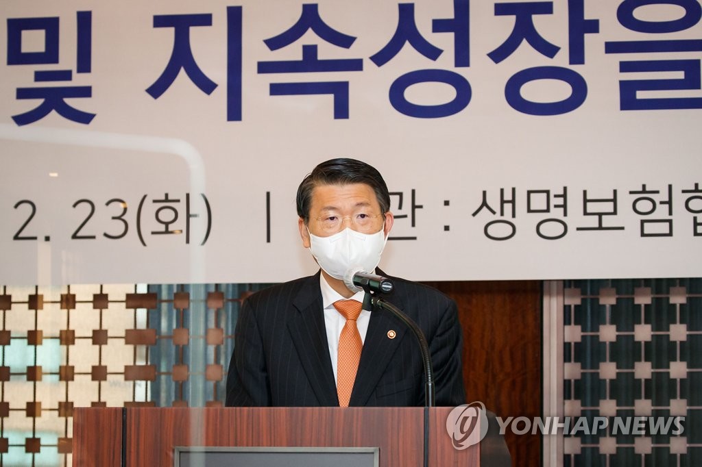 'ESG 경영 선포식' 축사하는 금융위원장