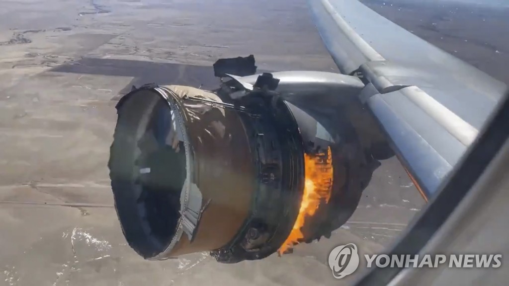 엔진에 불붙은 미 유나이티드항공 보잉 777 여객기