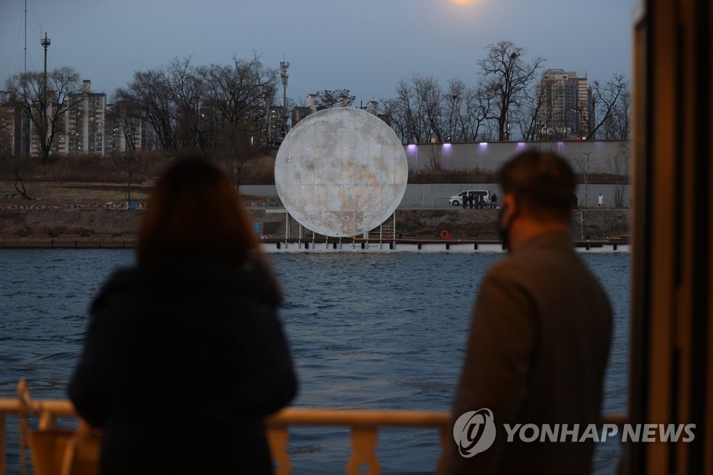 노들섬에 뜬 둥근달