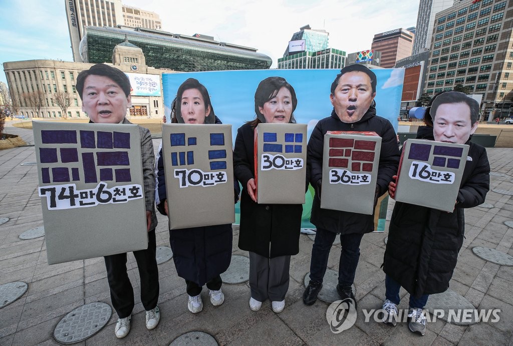 환경단체, 서울시장 후보 주택 공급 확대 비판 퍼포먼스