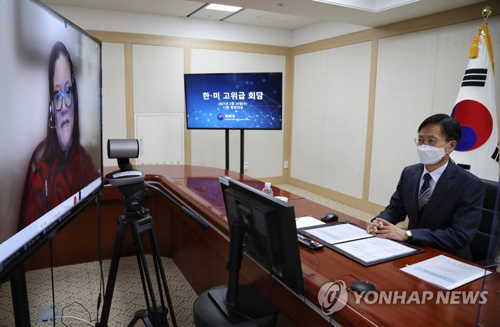 S. Korea-U.S. patent meeting S. Korea-U.S. patent meeting