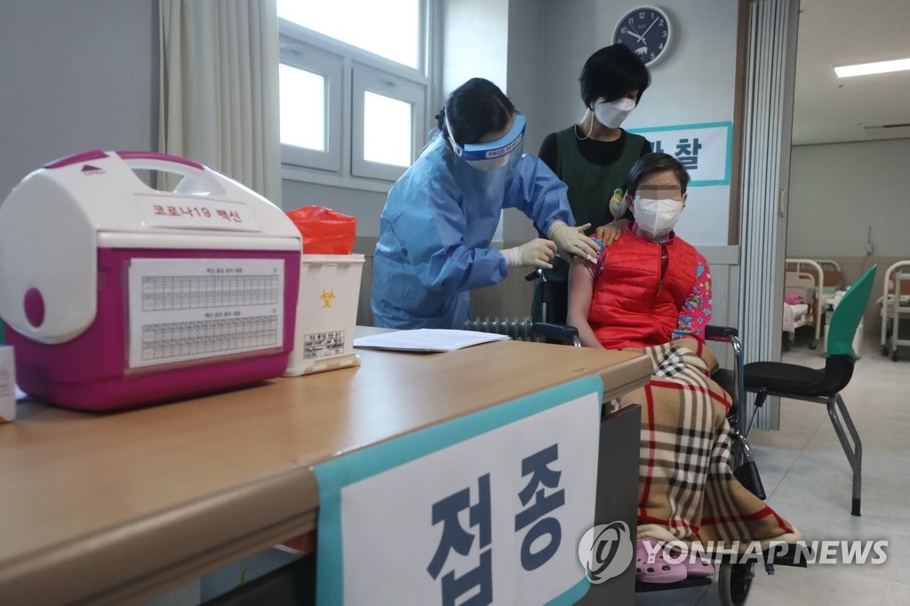 코로나19 백신 접종 시작