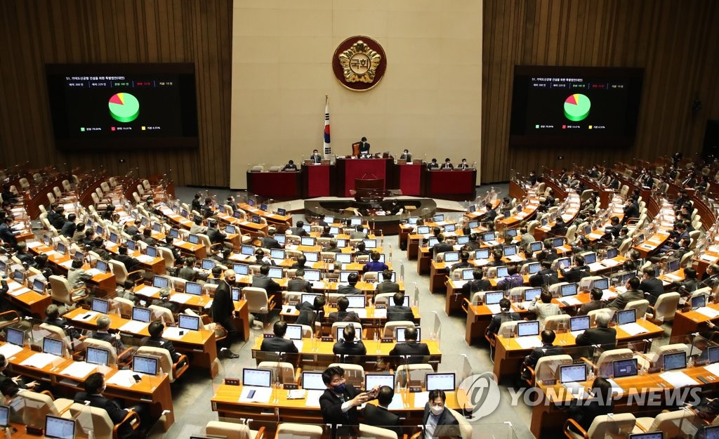 가덕도신공항 건설 특별법안 본회의 통과