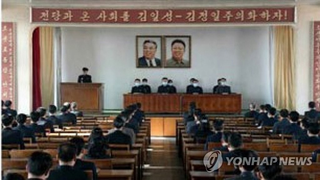 N. Korea stages workers' rallies CR N. Korea stages workers' rallies CR