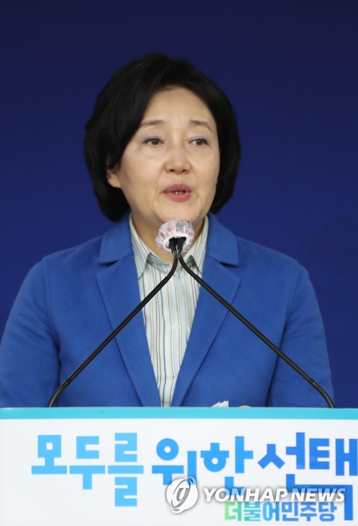 Ruling party's candidate for Seoul mayoral by-election Ruling party's candidate for Seoul mayoral by-election