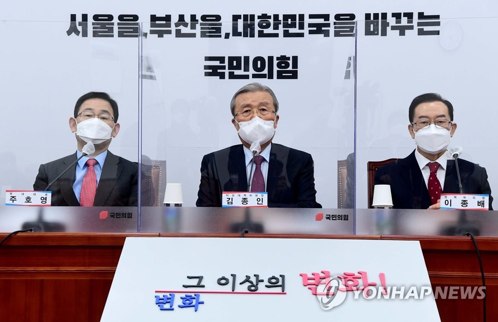 발언하는 김종인 비상대책위원장