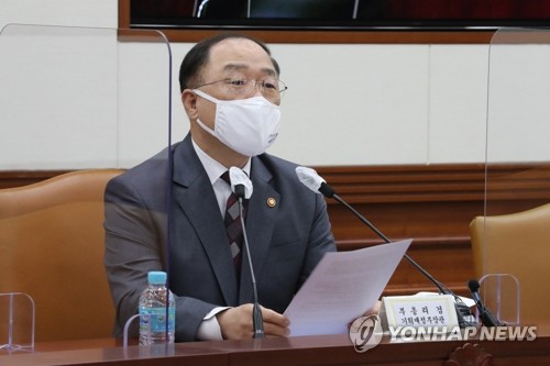 홍남기 경제부총리, 혁신성장 BIG3추진회의 주재