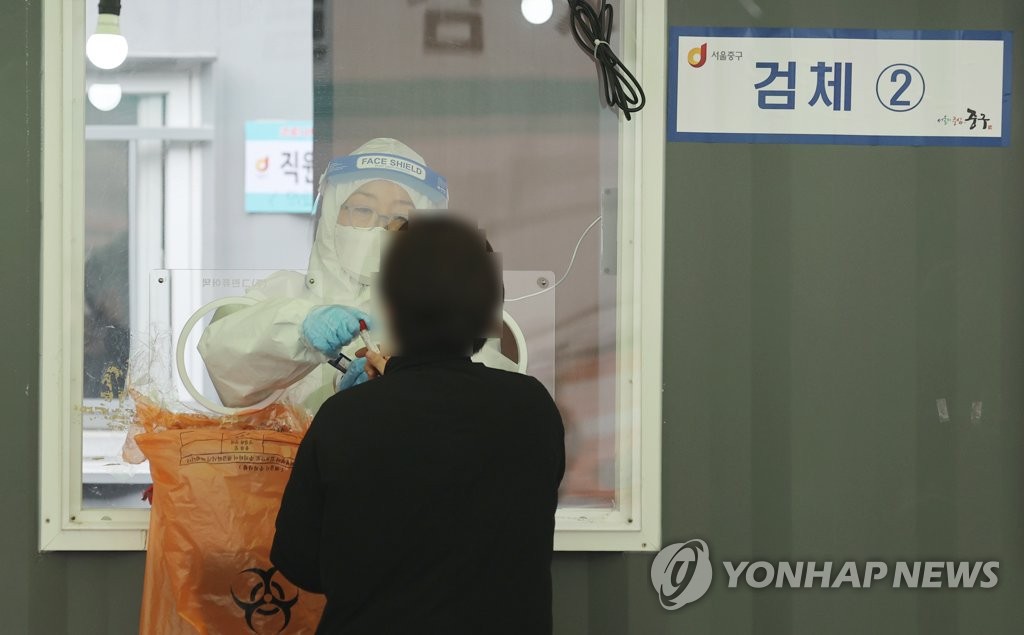 코로나19 검사