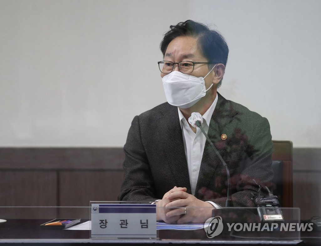 서울소년분류심사원 방문한 박범계 장관
