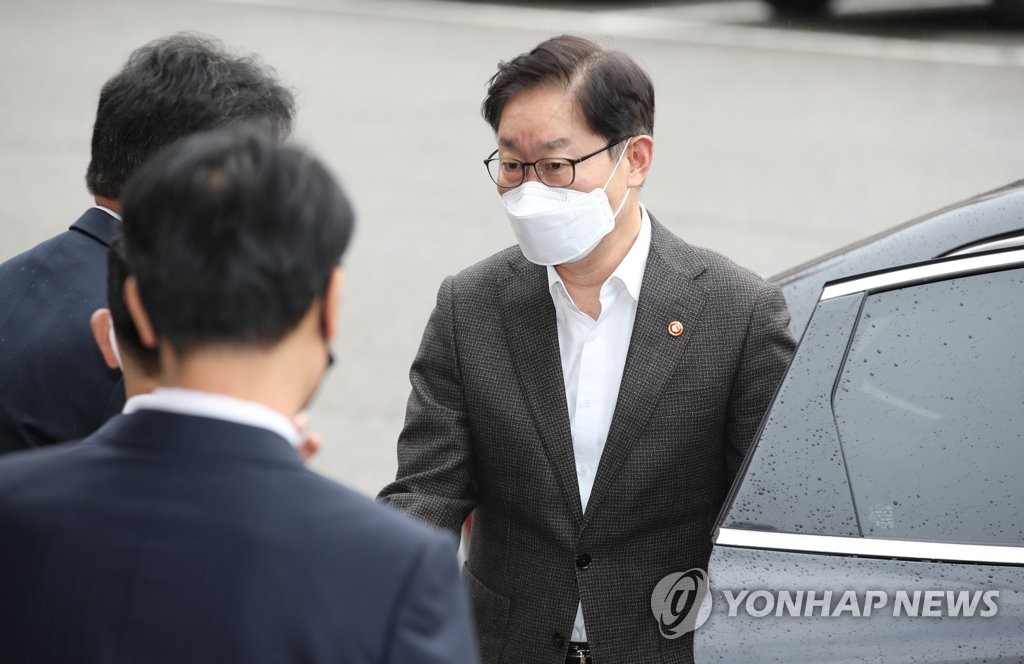 박범계 법무부 장관, 서울소년분류심사원 방문