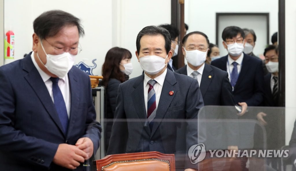 고위당정협의회 참석하는 정세균 국무총리