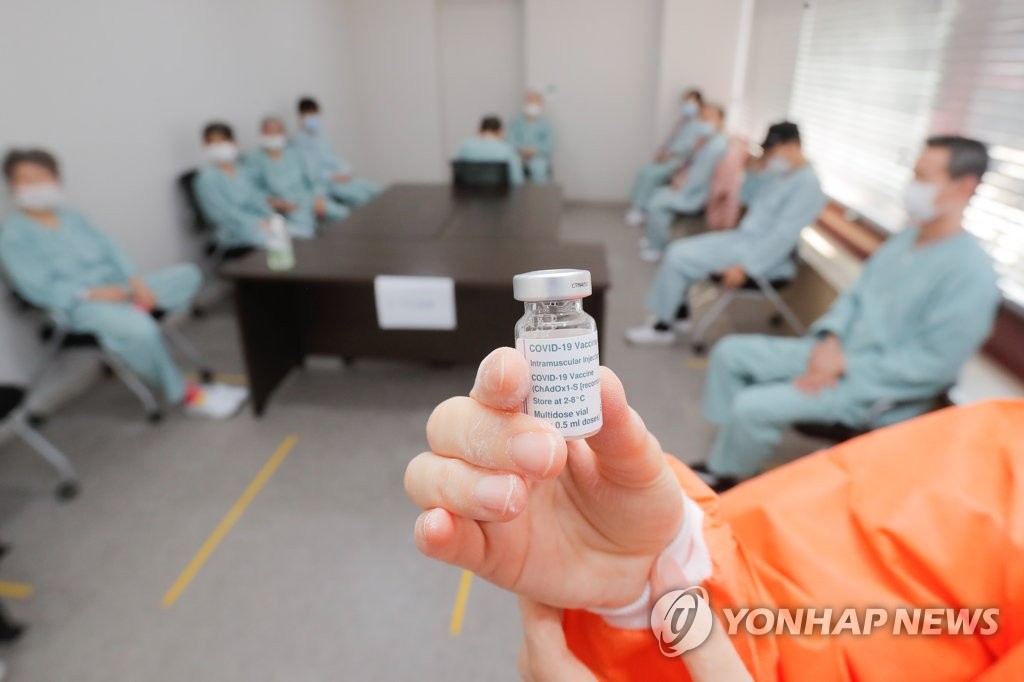 65세 이상 AZ 백신접종