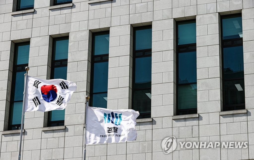 대검,'투기' 공직자 처벌 총력 대응