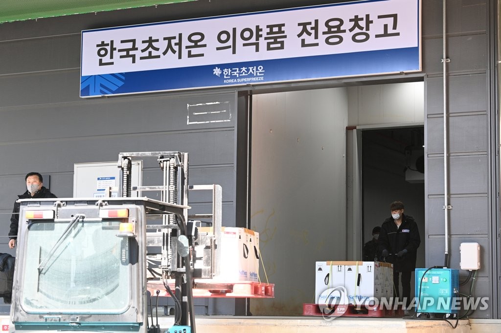 Pfizer vaccines in S. Korea