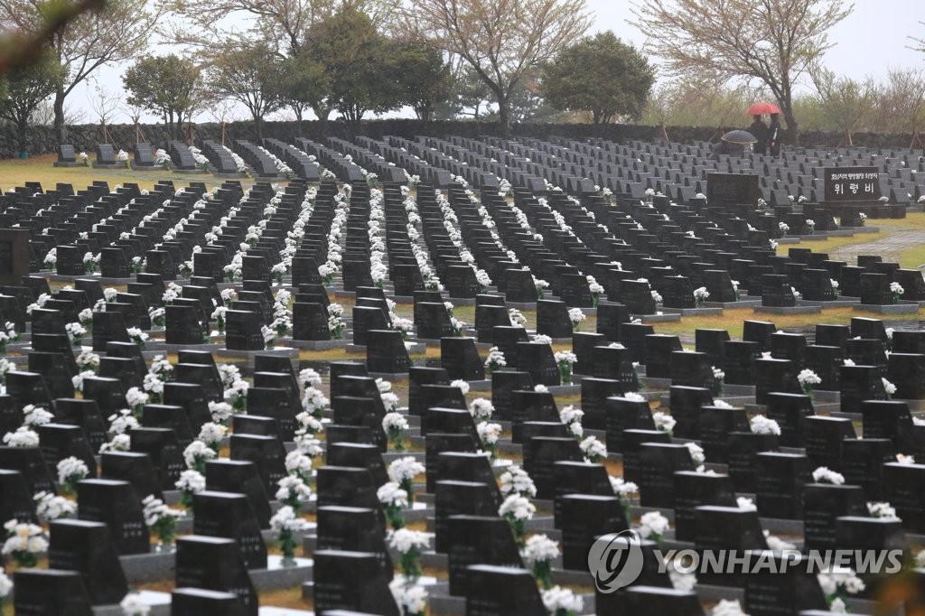 '이제 편안히 잠드시길'