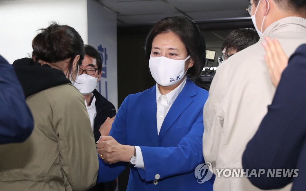 박영선 전 중기부 장관