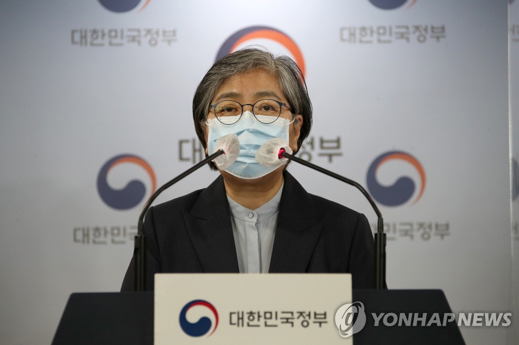 특별방역점검회의 브리핑하는 정은경