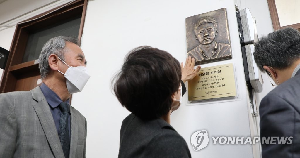 세월호 7주기, 아들을 기억하며…