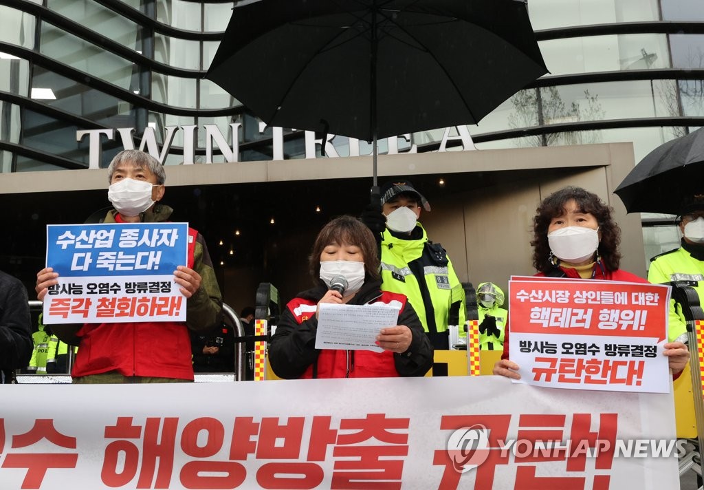 雨の中で「海洋放出反対」 雨の中で「海洋放出反対」