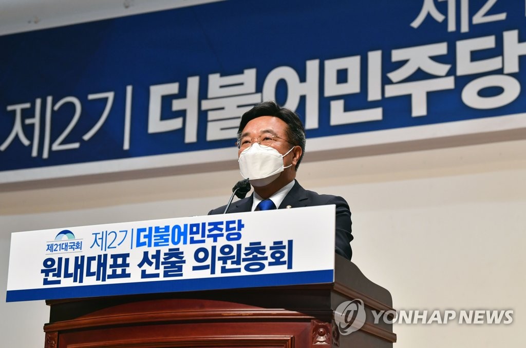 Yun Ho-jung Yun Ho-jung