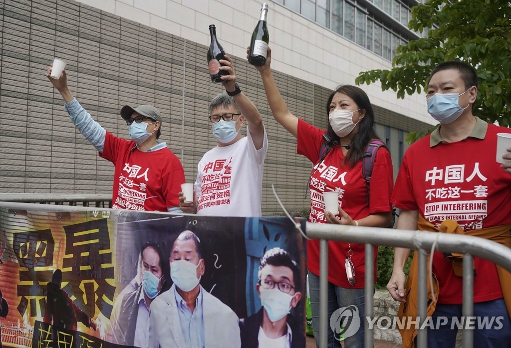범민주진영 인사 실형 선고 기뻐하는 홍콩의 친중 시위대