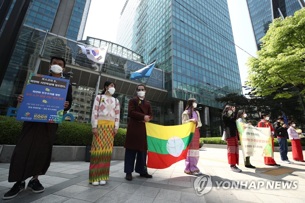 Protesta contra la sangrienta represión en Myanmar Protesta contra la sangrienta represión en Myanmar