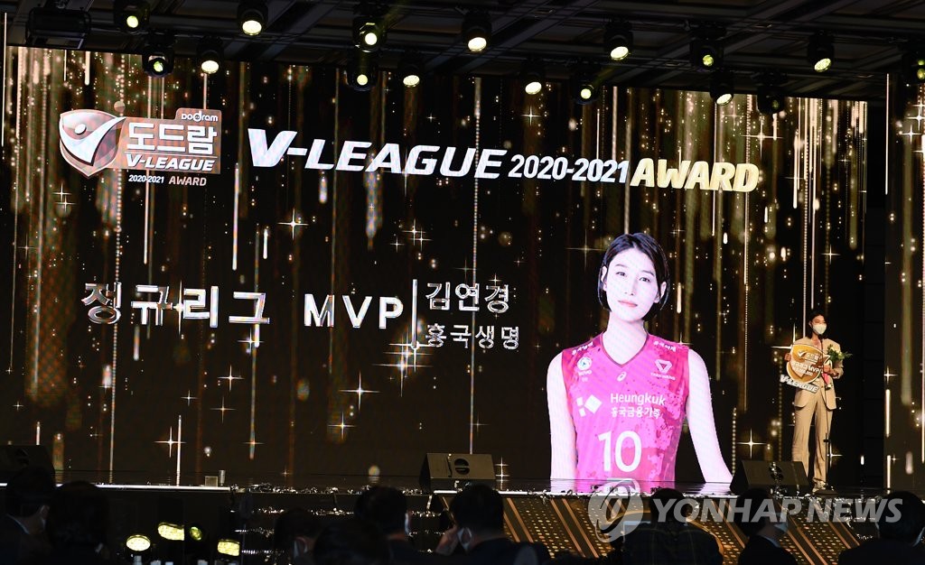 김연경, 도드람 2020-2021V-리그 정규리그 MVP