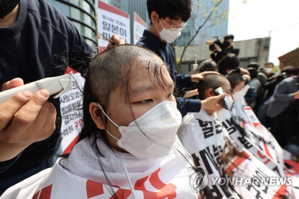 대학생들, 일본 오염수 방류 항의 삭발식
