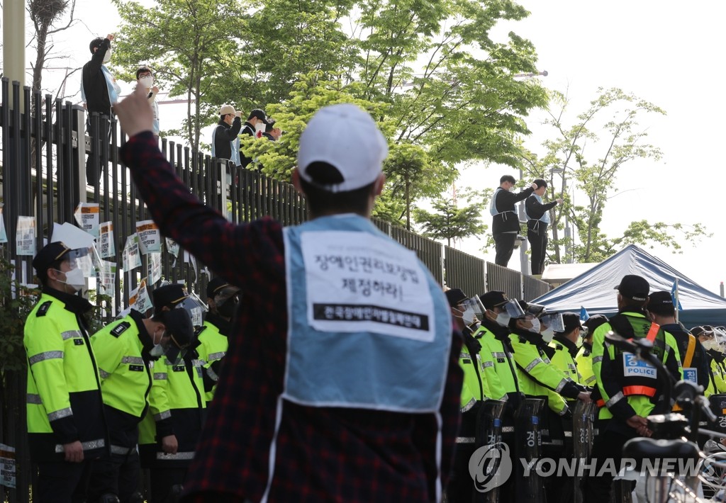 복지부 청사에서 구호외치는 장애인 연대