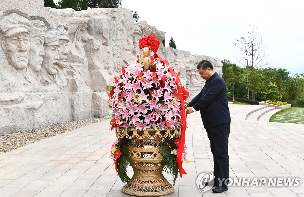 홍군 대장정 전투 기념원 찾아 헌화하는 시진핑