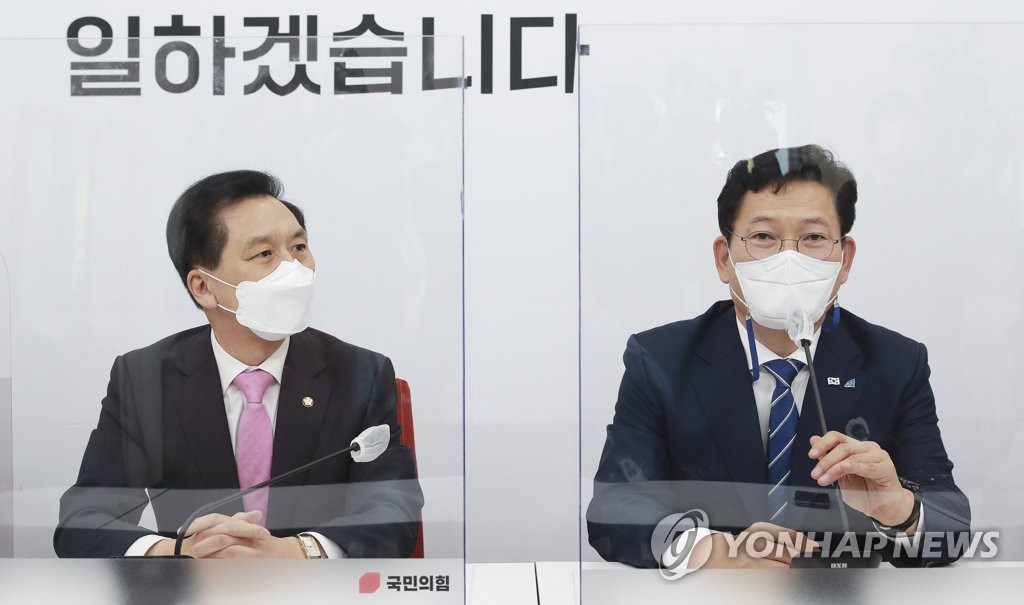 송영길, 국민의힘 김기현 예방