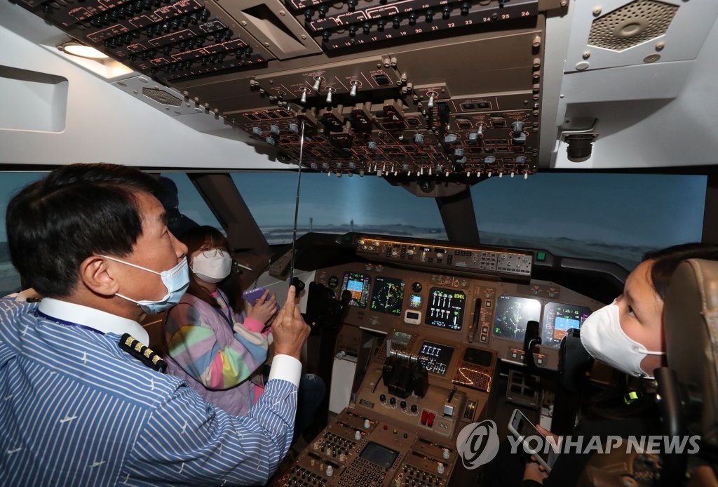 티웨이항공 '항공의 꿈을 만나다'
